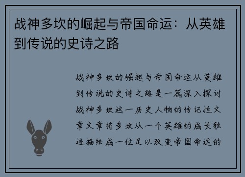 comment-img