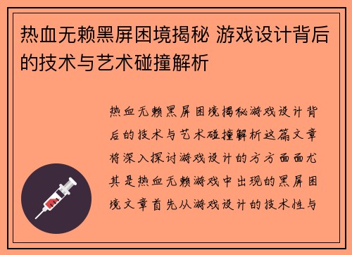 comment-img