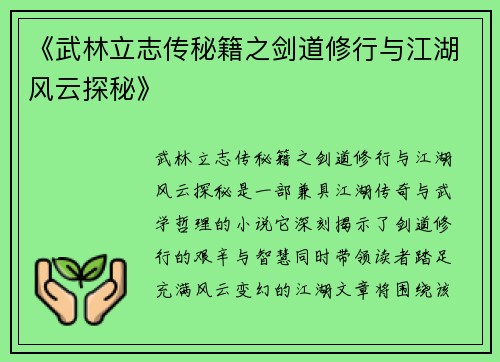 comment-img