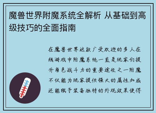 comment-img