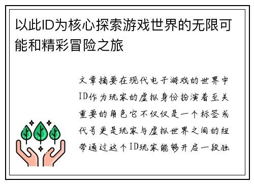 comment-img