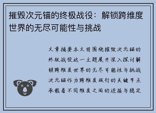comment-img