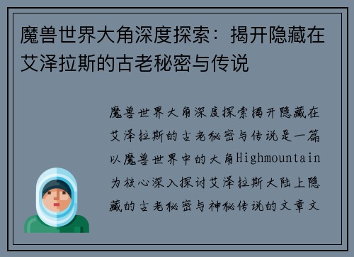 comment-img